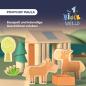 Preview: Haba Bau- und Entdeckersteine My 1st Block World Ponyhof Paula2014558001