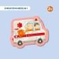 Preview: 2, 2x3, 4 Teile Haba Kinder Puzzle 4 Erste Puzzles - Einsatzfahrzeuge 2014677001