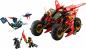 Preview: LEGO® NINJAGO Ninja-Actionflitzer 561 Teile 71844