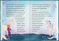 Preview: Kosmos Buch Sternenschweif Band 70 Reise nach Arkadia 17048