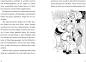 Preview: Kosmos Buch Die drei ??? Kids Band 10 Spuk In Rocky Beach 17873