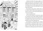 Preview: Kosmos Buch Die drei ??? Kids Band 102 Spur der Tresorknacker 18102