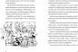 Preview: Kosmos Buch Die drei ??? Kids Band 105 Fiese Fälscherbande 18255