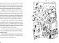 Preview: Kosmos Buch Die drei ??? Kids Band 105 Fiese Fälscherbande 18255
