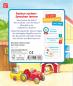 Preview: Ravensburger Buch Pappbilderbuch Mein erstes Sachen suchen Mein Bauernhof 43769