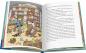 Preview: Ravensburger Buch Waschbär Willi Wunderquatsch Erfindung Trompetenwurst 46390