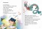 Preview: Ravensburger Buch Erstlesetitel Leserabe 2. Lesestufe Kia und der Manga Drache 46434