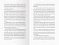 Preview: Ravensburger Buch Jugendliteratur Silver & Poison Band 2 Die Essenz der Erinnerung 58648