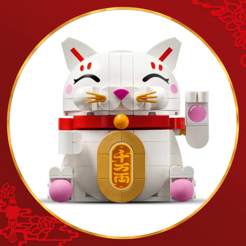 LEGO® Seasons and Occasions Glückskatze 280 Teile 40813