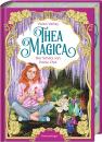Ravensburger Buch Erzählendes Kinderbuch Thea Magica Band 2 Der Schatz von Palau Chai 40921